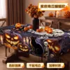Diseño de calabaza morada y murciélago [Estilo de mesa cuadrada]