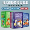 Sherlock Holmes series 1-3-7+