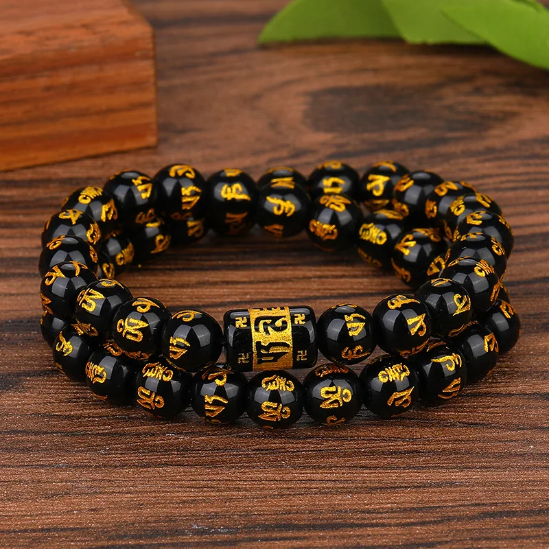 Spiritual Obsidian Six Word Buddha Bead Healing Bracelet