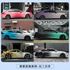 การปรับแต่งธีมไล่ระดับสี - รถเก๋ง