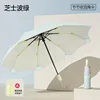 Round corner color glue 8-bone anti-rebound automatic umbrella