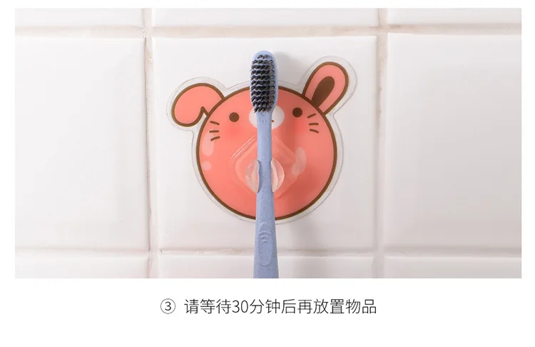 Creative cartoon wall-mounted toothbrush holder Bathroom traceless viscose toothbrush holder Durable toothbrush holder details