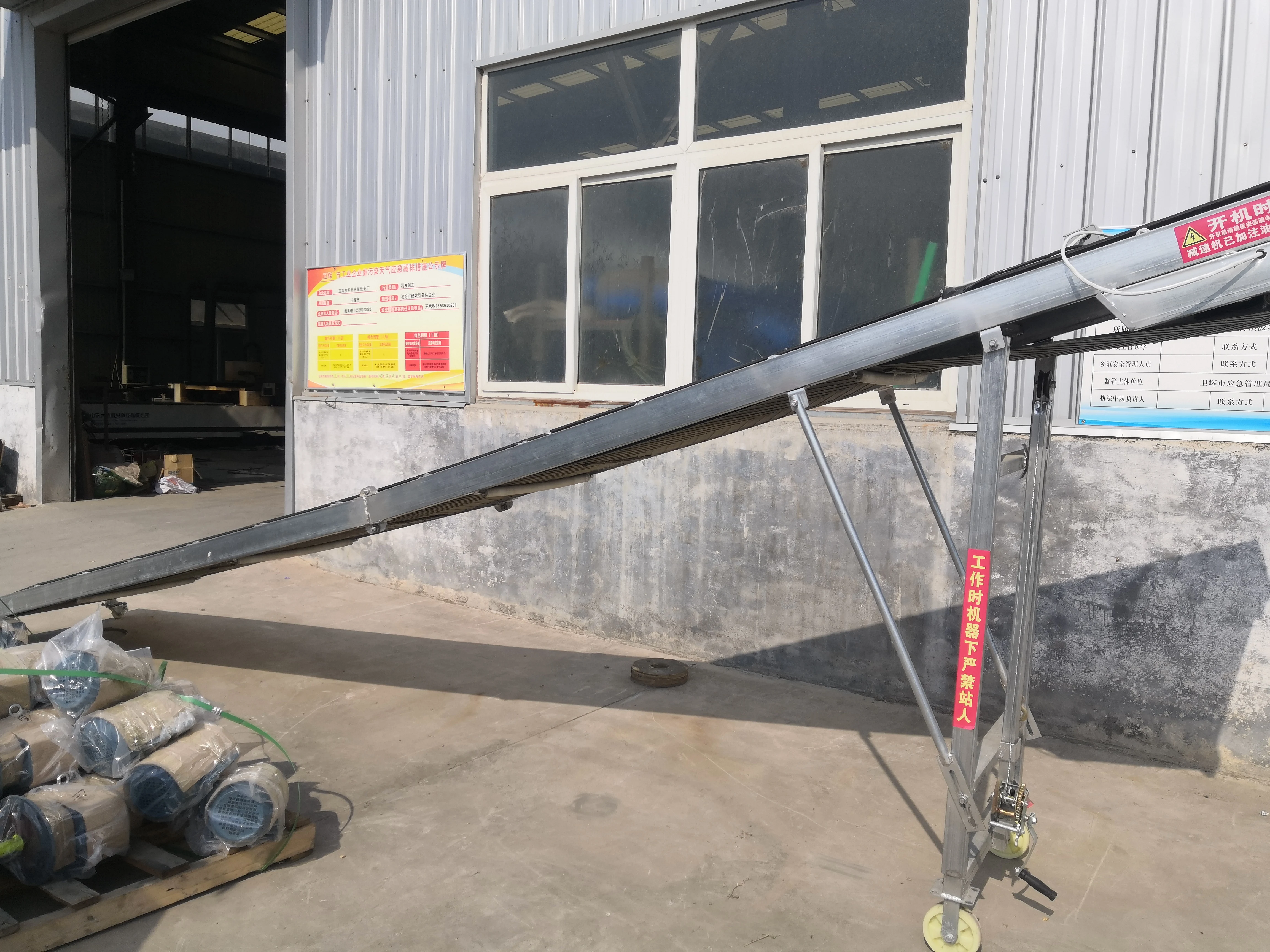 Foldable Small Conveyor Belt with Anti slip for Boxes Bags Grains Loading Conveyor Belt Machine