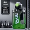 Green 1600ml