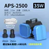 35w-flow rate 2300 l/h-tanks 90-100 cm-1m hose