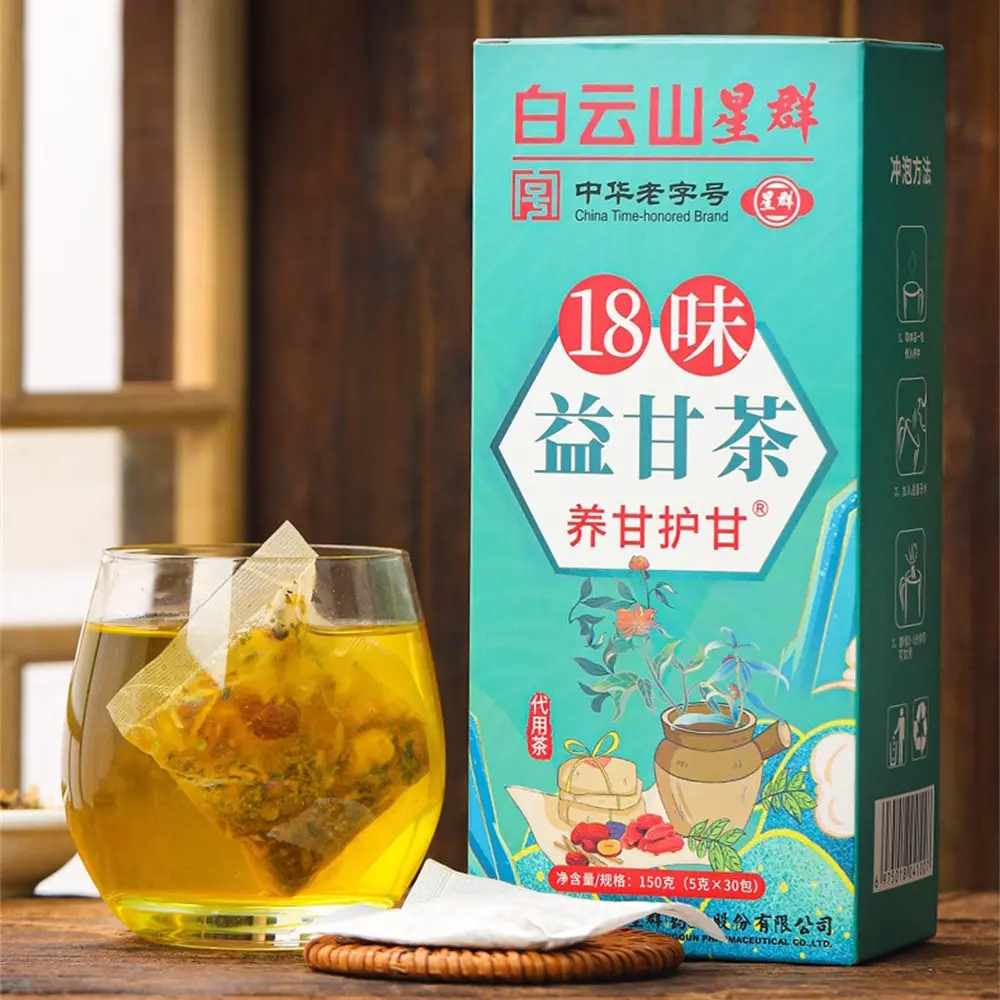 Protecting Gan Tea Simple And Easy To Use Liver-protecting Tea Protecting Liver Health Tea Individually Packaged 18 Taste