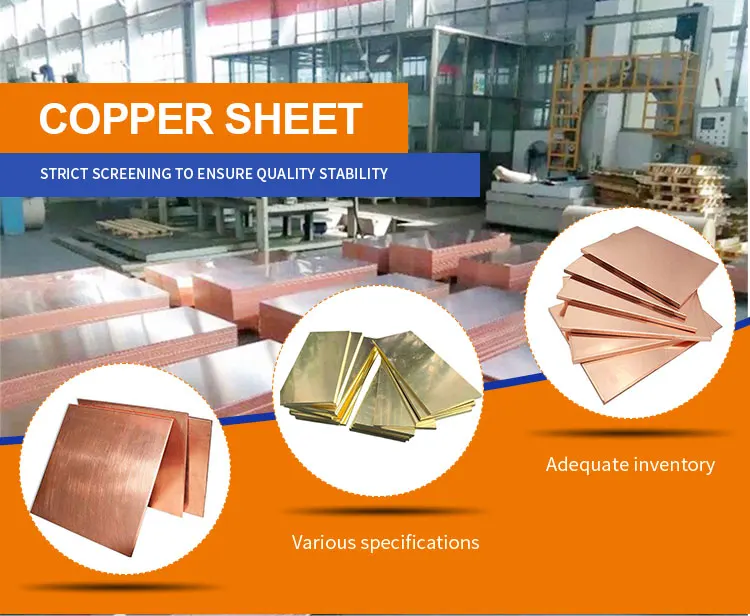 6mm 1mm 3mm 4mm Thickness C10100 C26000 C10700 C10800 T1 T2 Tp1 B505