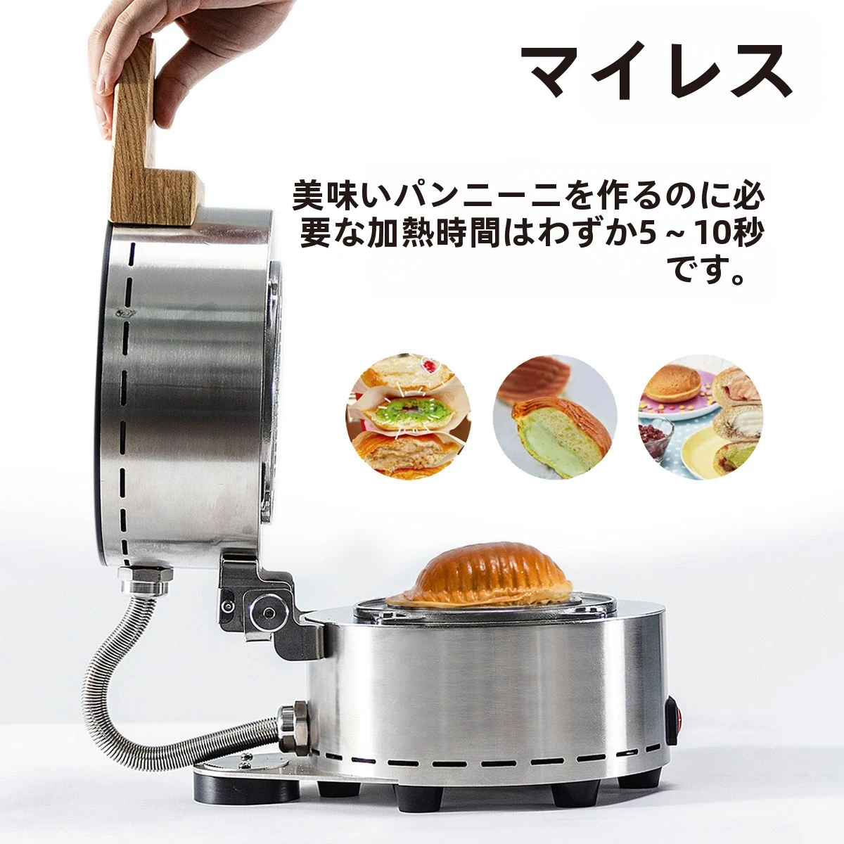 CE承認UFOバーガーメーカー韓国スタイルハンバーガープレス