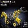 17036 Two-way busy construction vehicle