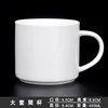 Size 14 white sleeve cup
