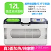 12L Pure Household 5-Sided Blue Heating