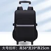 Carro Jz-104 grande negro - 56*39*25 15KG