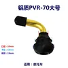 Aluminium pvr70 grand