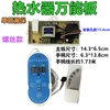 New single-tube model with leakage protection screw