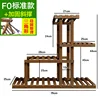 Modèle standard F0 + support diagonal renforcé [bois massif]