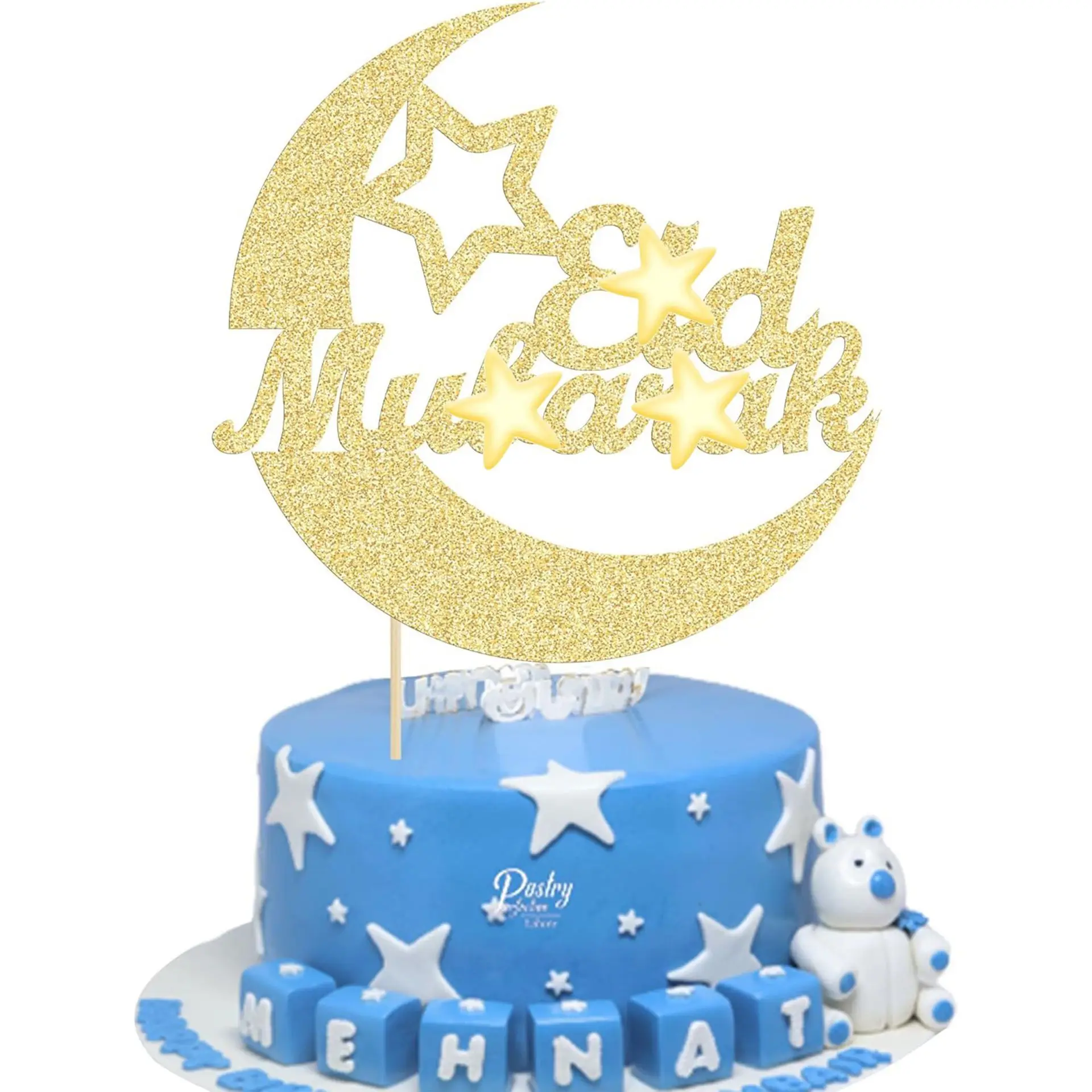 product gold glitter eid festival party decorations gold glitter umrah mubarak cake topper for umrah hajj party decoration914-5