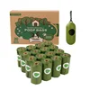 package 8 (20 rolls)green