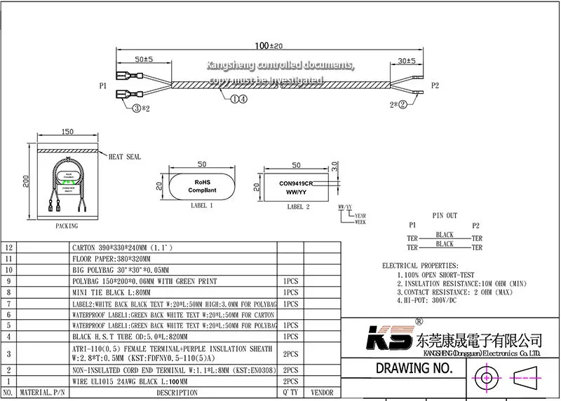 TE faston flag terminal spade connector wire harness custom cable assembly manufacture - ANKUX.COM