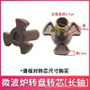 Individual rotating core [24mm] long and short shafts