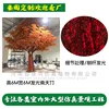 Depósito de nandina luminiscente simulado