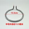 Multi-star cooker heating coil (medium size)