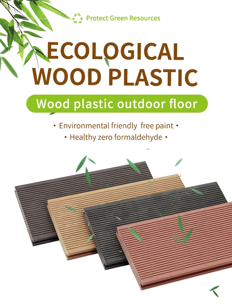 Outdoor Solid Lumber Flooring Wood Plastic Composite Floor Wpc