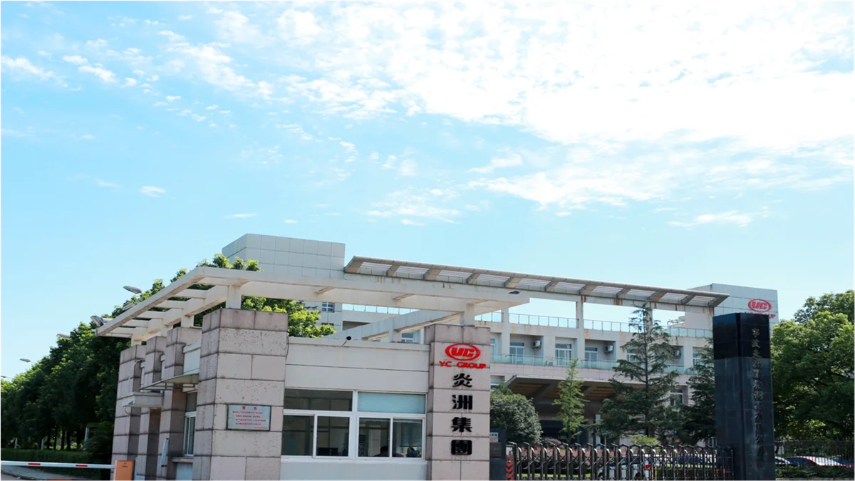 Achem Technology (Ningbo) Co., Ltd.