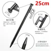 Straight Black Stripes - 25cm