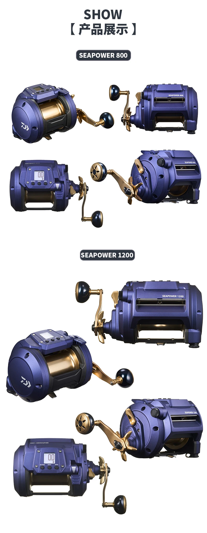 Moulinet électrique Daiwa Seapower 800 – Puissant Pour Pêche En Mer – Neuf