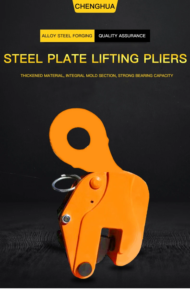 2 Ton Flip Lifting Clamp High Strength Duty Steel Plate Lifting Clamp ...