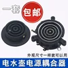 Universal temperature control set (five rings)