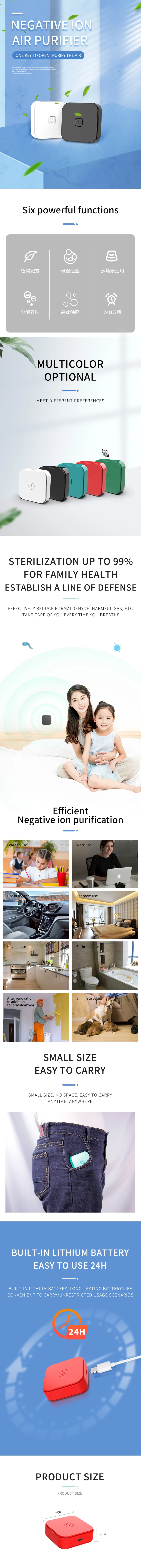 Multi-scene Application Small size Negative Ion Remove Odor Home Air Cleaner Mini Air Purifier for Car