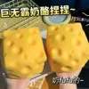 fromage géant