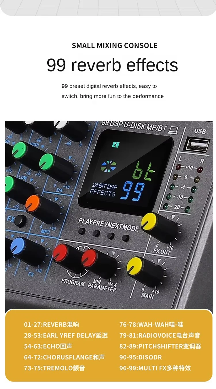 Cross-Border 4-Way USB Mixer Effect Stage Live Singing Recording Conference Equipment with Noise Cancelling Function