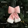 Small Pink Bow with White Edge