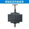 T-shaped boom plate