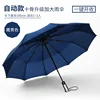 สีน้ำเงินเข้ม - 10 กระดูก - อัตโนมัติ