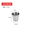 30ml rolled edge cup