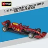 36823 sf1000-5mila edizione commemorativa sul campo
