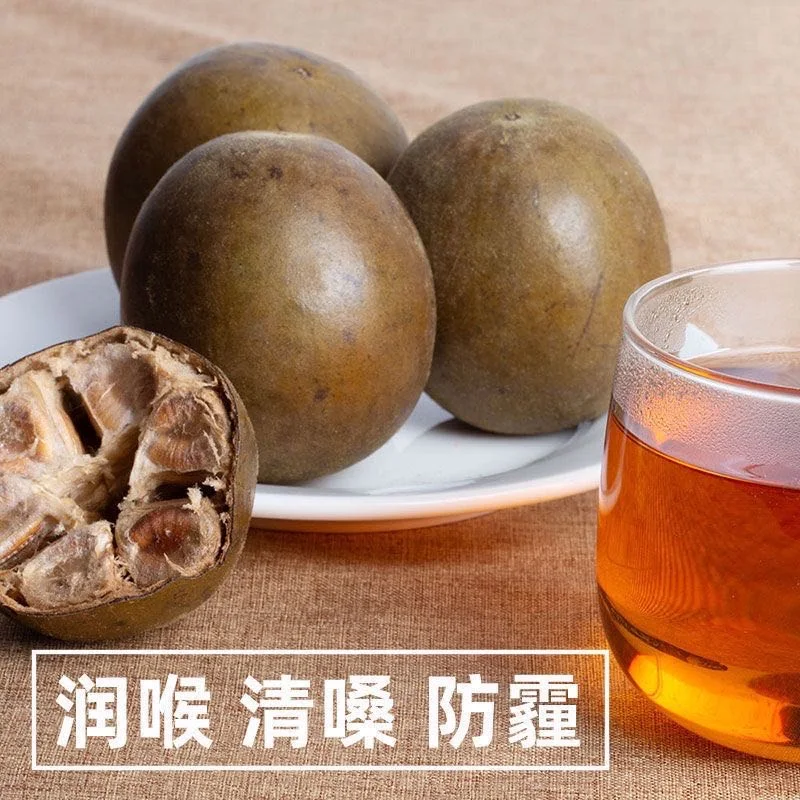 Date Ball Common Fruit Yellow Date Mangosteen Date
