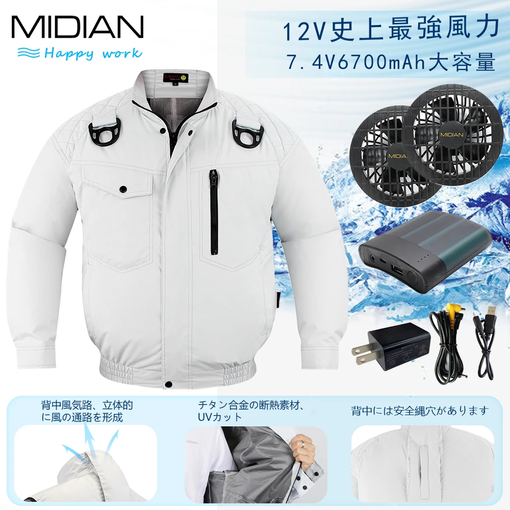 Midian Cooling Clothes Air Conditioning Jacket Engineering Uniform ...