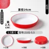 2102-5.5 Rojo y Blanco