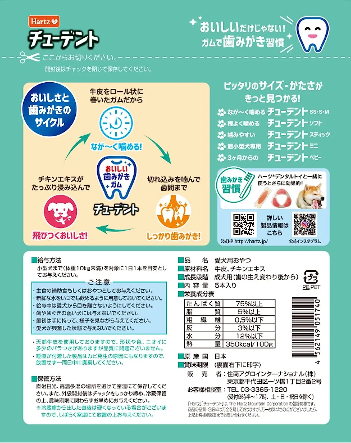 Fillable Chewing Gum Set High Fluoride Dog Brushless Toothpaste Buy Dog Brushless Toothpaste