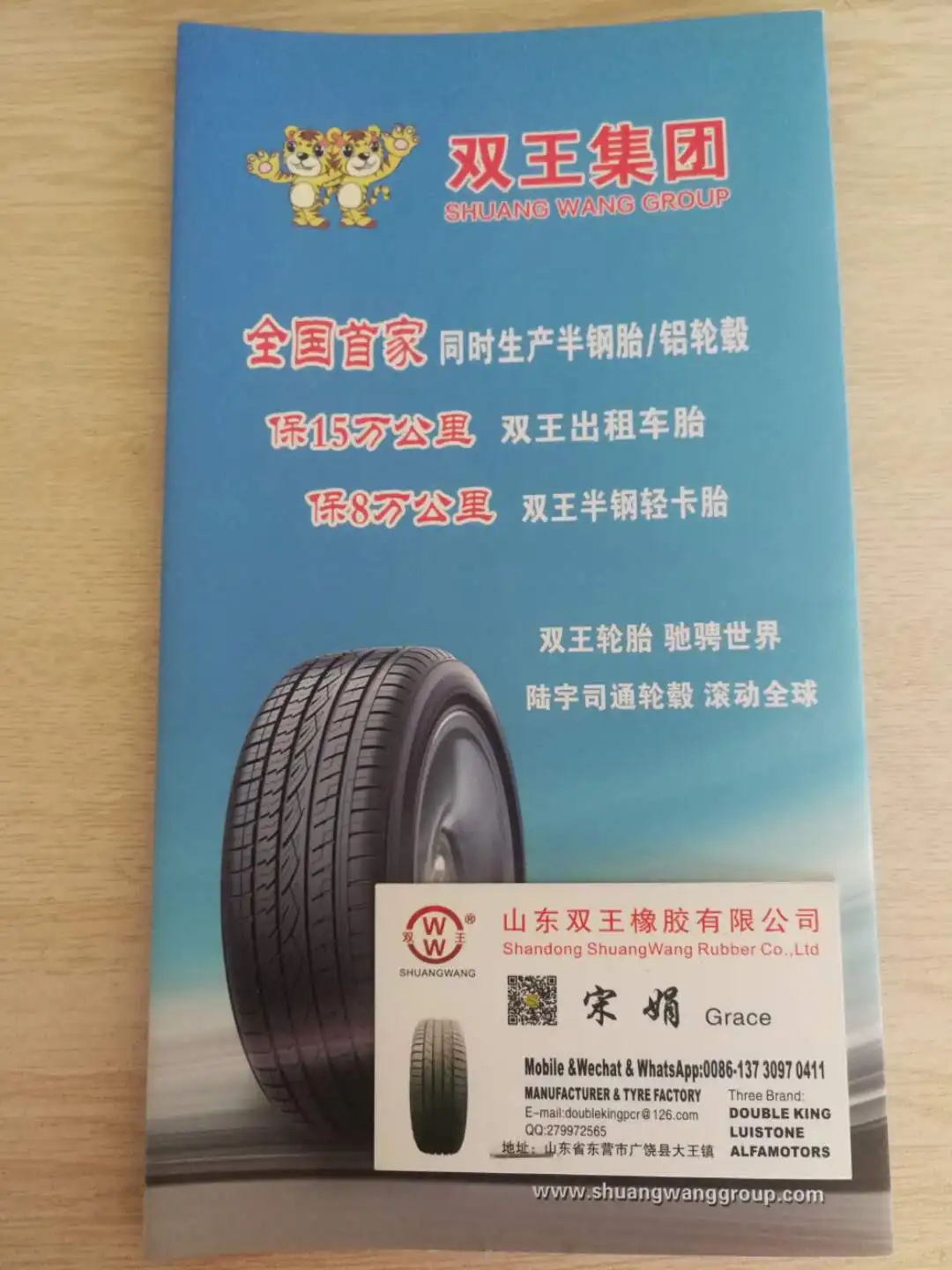 St205/75r15 With Dot Certificate Double King Trailer Tyre Real Factory