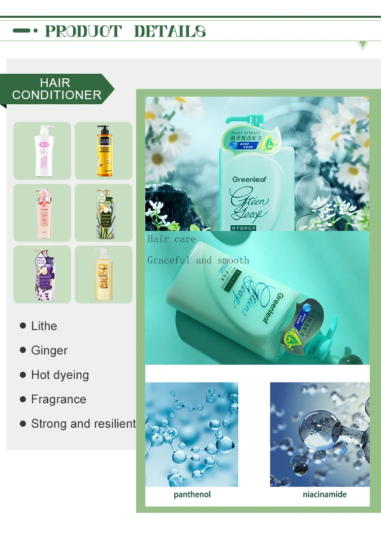 Plant essence Deep Cleansing Anti-dandruff hair smoothing suave conditioner factory