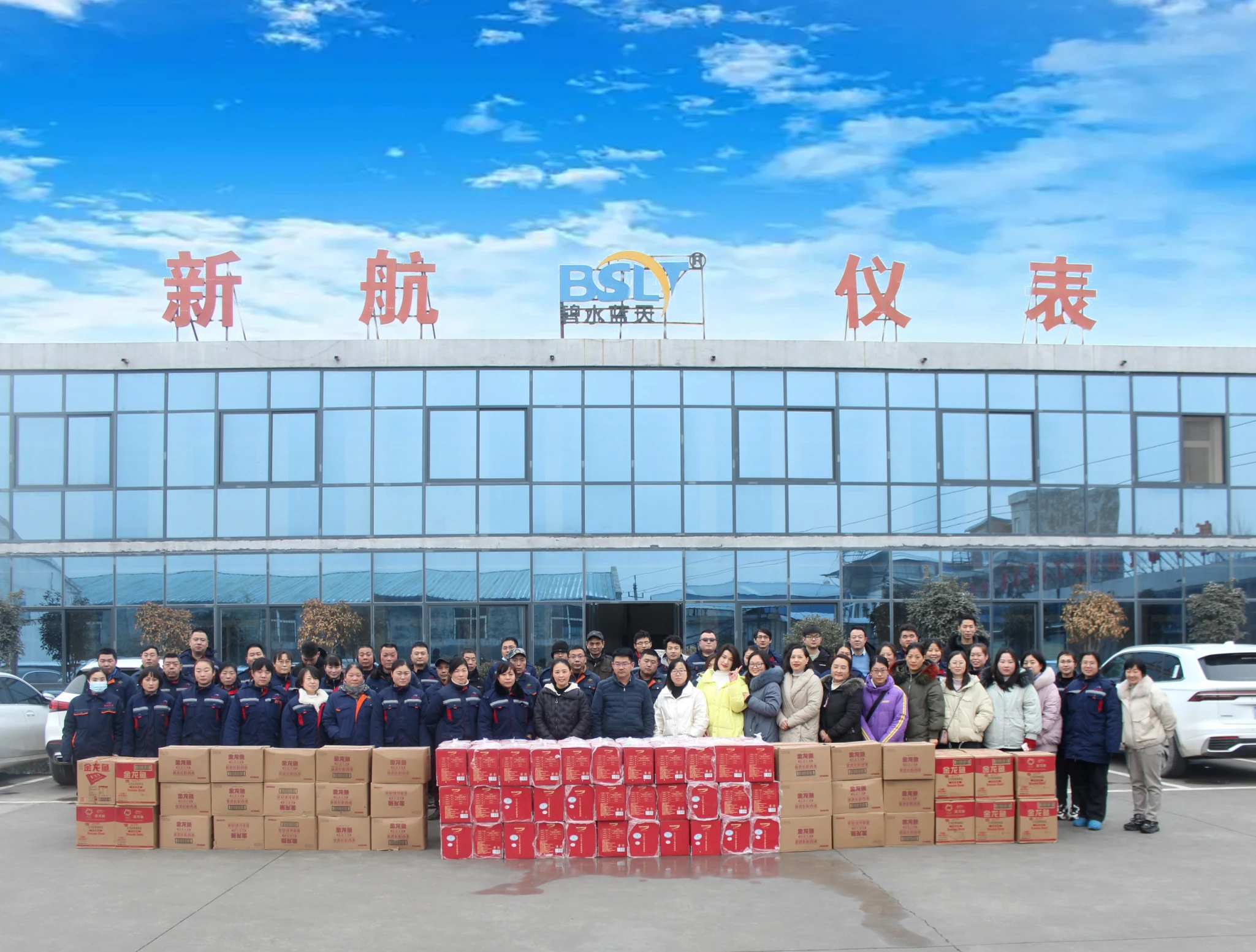 HENAN XINHANG FLOWMETER CO., LTD.