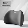 Waist Cushion