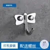 Dragonfly single hook (drilled installation)