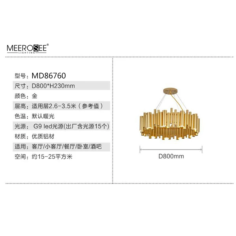 Meerosee Modern Luxurious Round Chandelier Aluminum Pendant Light Golden Color Tube Decor Light MD86760