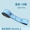 สีฟ้า [10 ระดับ]